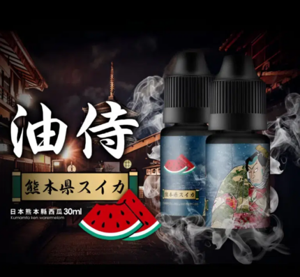 原裝進口 日本油侍電子煙煙油 30ML/30mg 注入式小煙煙油 糖果加熱菸 台灣批發