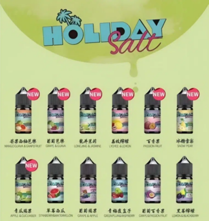 假日鹽HOLIDAY SALT煙油 30ML/35MG 注入式丁鹽小糖果菸油 台灣電子煙批發
