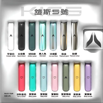 KIS5電子菸主機 鎧斯五號霧化桿 適配RELX煙彈一代