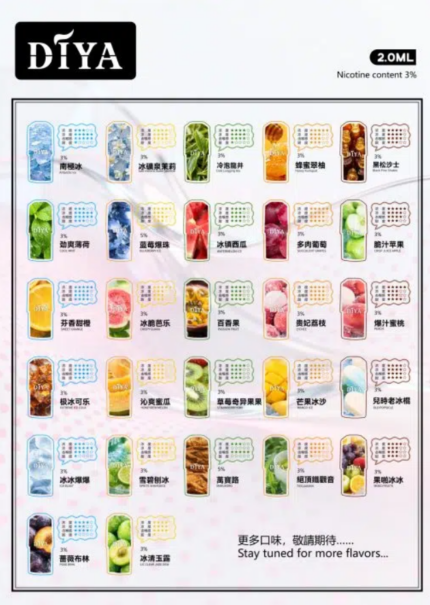 叮啞煙彈/DIYA電子霧化彈/三顆盒裝/通用叮啞主機/一代主機