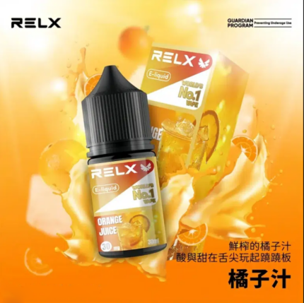 原裝正品 RELX 悅刻 小煙煙油推薦 30ml/30mg 注入式水果口味菸油 台灣電子煙批發